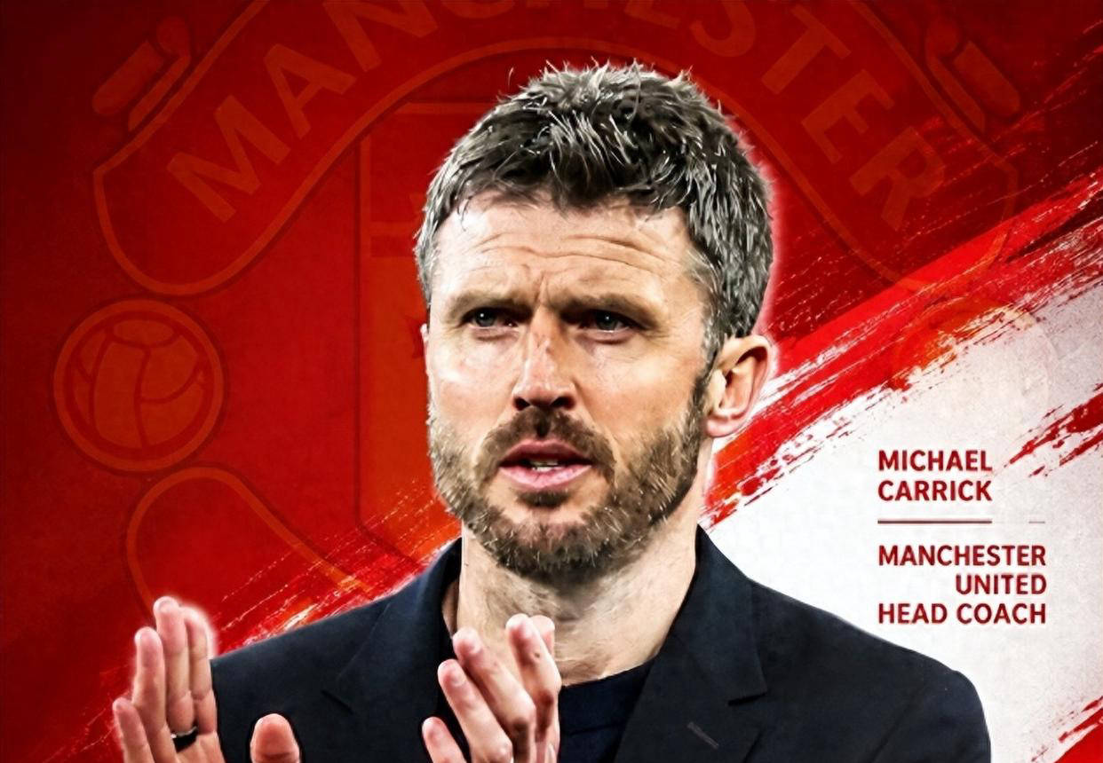 曼联正式宣布双喜，卡里克士气高涨，新赛季志在夺冠！